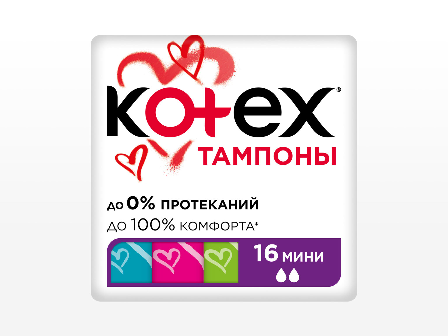 Kotex Мини 16 шт