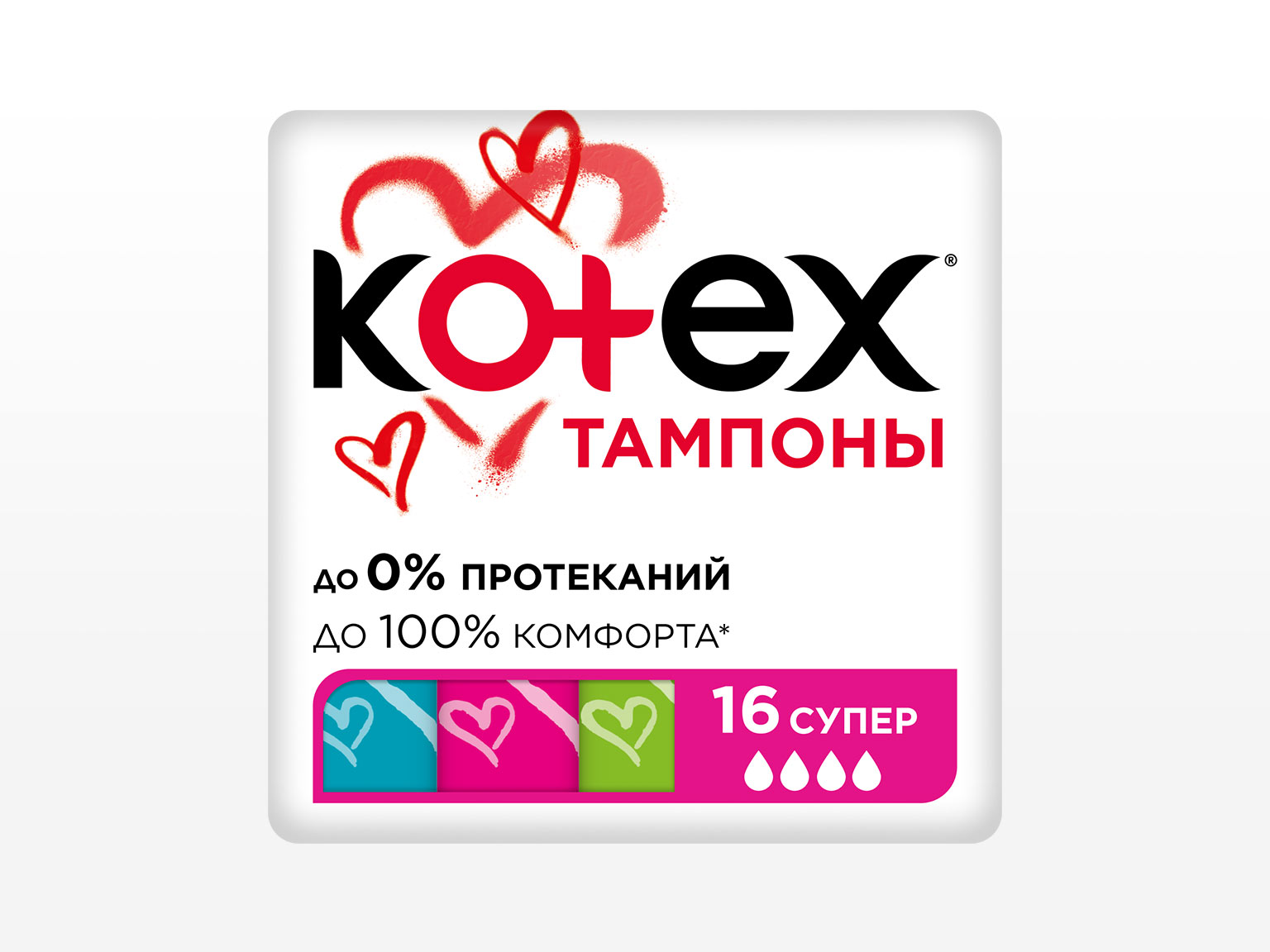 Kotex Super 16 dona